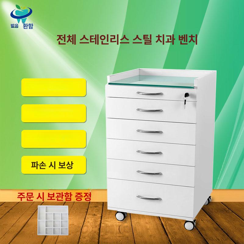 병원서랍장 약국 수납장 락커 치과 철제 진료소 시약장 약품 사무실 실험실 보관함 진료실 - 상세 이미지 2
