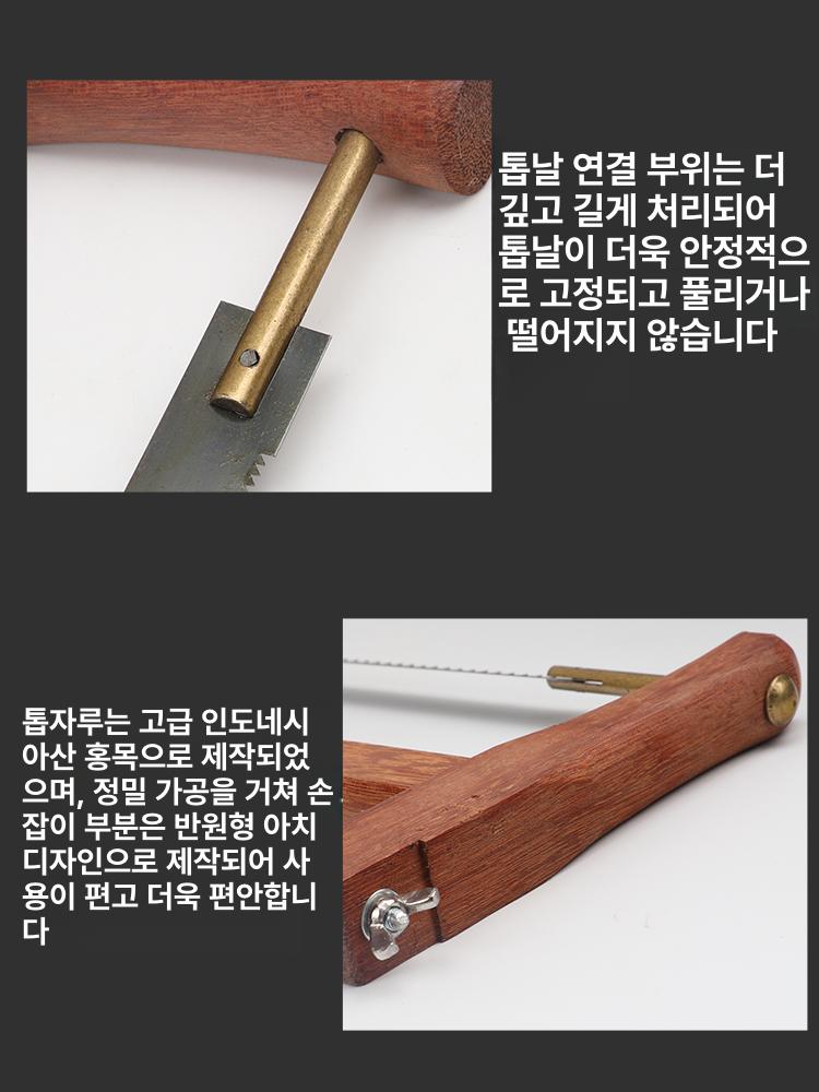 로즈우드 손톱 활 쇠톱 프레임 목수의 목재 다이아몬드 목공 대형 톱 - 상세 이미지 5