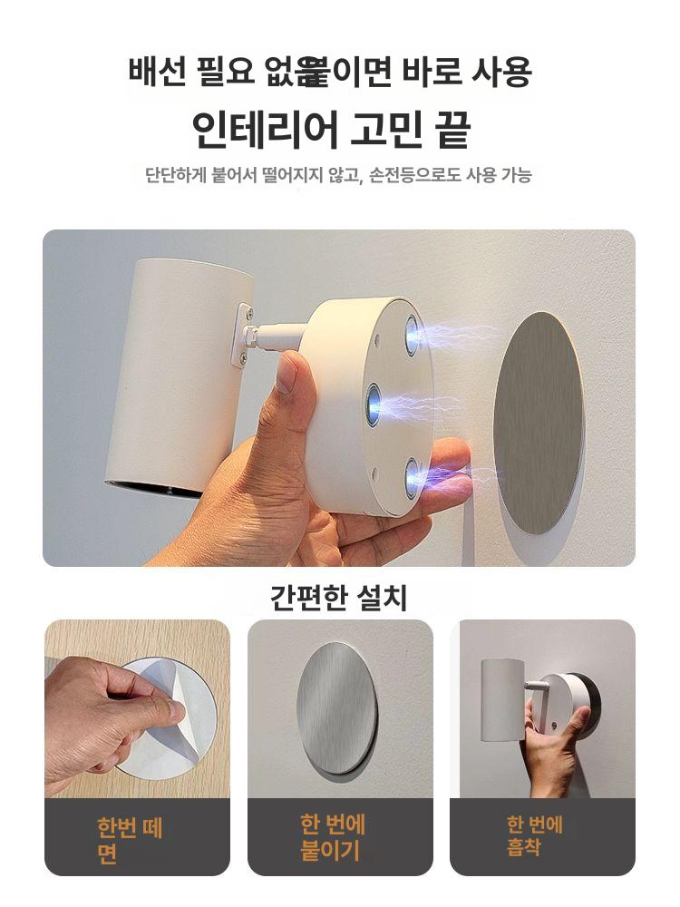 무타공 벽조명 무선 브라켓 핀조명 등 전시회 충전식 램프 인테리어 - 상세 이미지 3