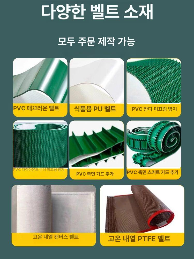 자동 컨베이어 벨트 공장 라인 컨베어 창고 물류 콘베이어 콘베어 상하차 생산 - 상세 이미지 4