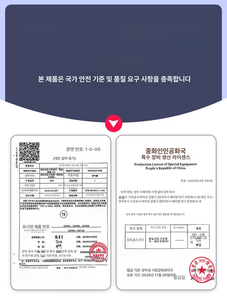리시버 탱크 압축 공기 공업용 스테인레스 고압 압력 2l 없음 - 상세 이미지 2