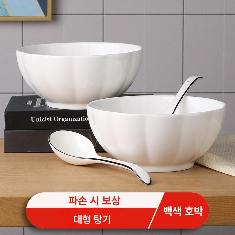 대왕 면기 그릇 대형 라멘 큰 접시 쉘 라면 먹방 2개 7인치 + 숟가락 2개 1개 - 상세 이미지 2