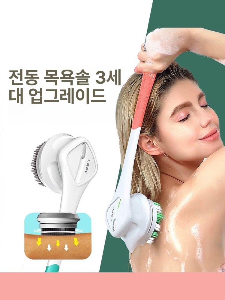 전동 샤워 타월 봉 때밀이 때미는 목욕 각질 자동 마사지 등때밀이 셀프 브러시 등미는 - 상세 이미지 2
