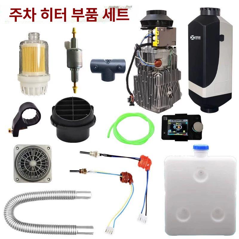 무시동 히터 연료통 트럭 캠핑카 자동차 연료탱크 보조 연료통 - 상세 이미지 2