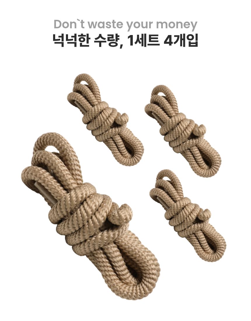 신발끈 4개세트 운동화끈 뉴발란스 나이키 아디다스 스니커즈 호환 슈레이스 - 상세 이미지 2