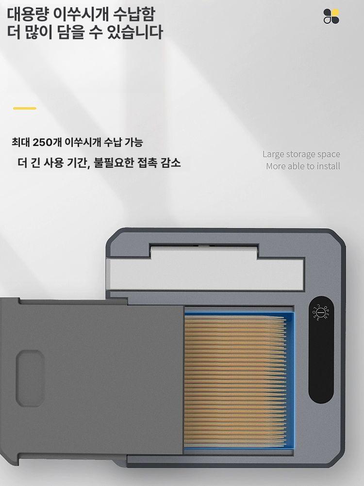 식당용 자동 이쑤시개 스마트 사용법 기계 편리한 요지통 이쑤시게통 상자 케이스 - 상세 이미지 4