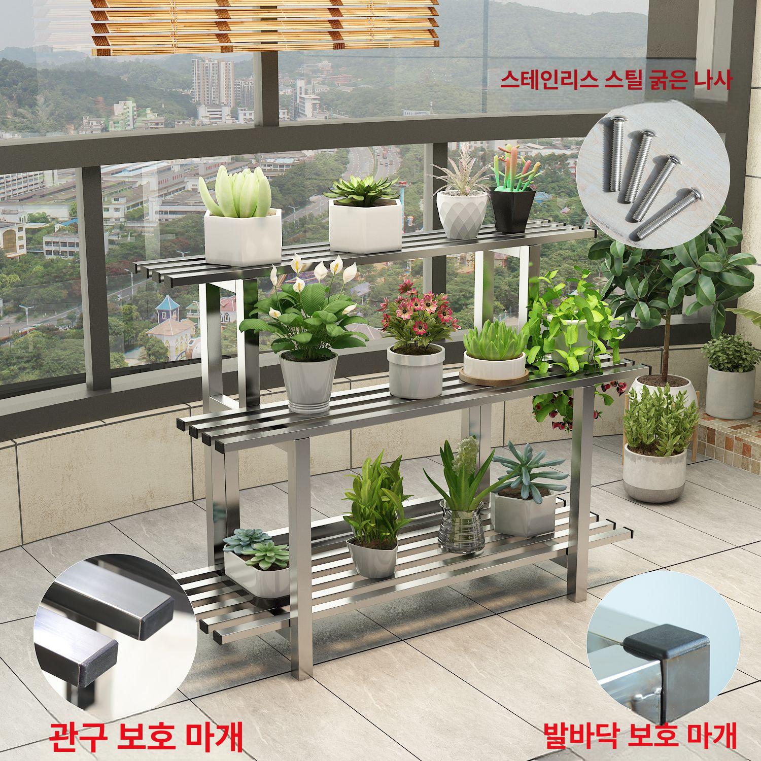 스테인리스 화분 선반 계단식 정리대 받침대 거실 스테인레스 다용도 식물 - 상세 이미지 3
