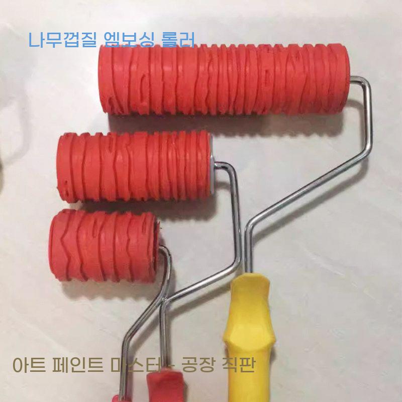 나무결 무늬 롤러 브러쉬 페인팅 브러시 페인트 벽면 패턴 나무 - 상세 이미지 4