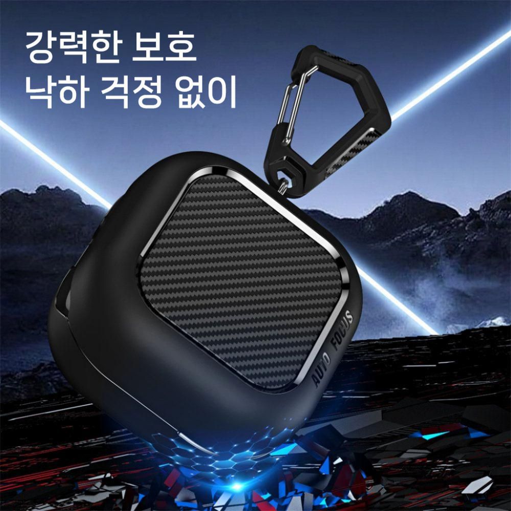 갤럭시 버즈4 프로 카본 패턴 하드 보호 후크 고리 풀커버 - 상세 이미지 3
