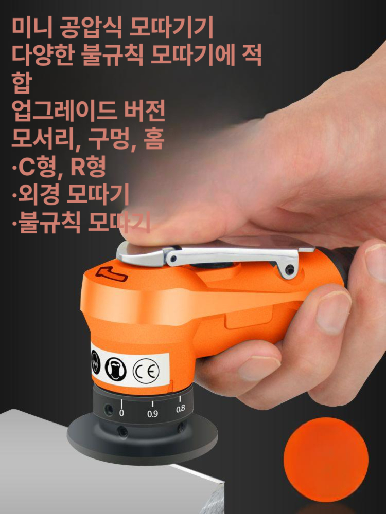 공압 모따기 트리밍 커팅기 에어 디버링 연마기 철판 기 소형 각도 손도구 모서리 엣지 - 상세 이미지 3