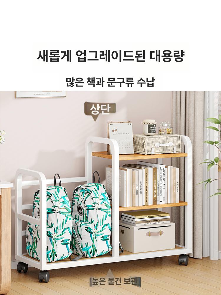책 가방 정리대 장 학원 블랙 걸이 선반 우드 학생 선물 보관함 다기능 책꽂이 - 상세 이미지 2