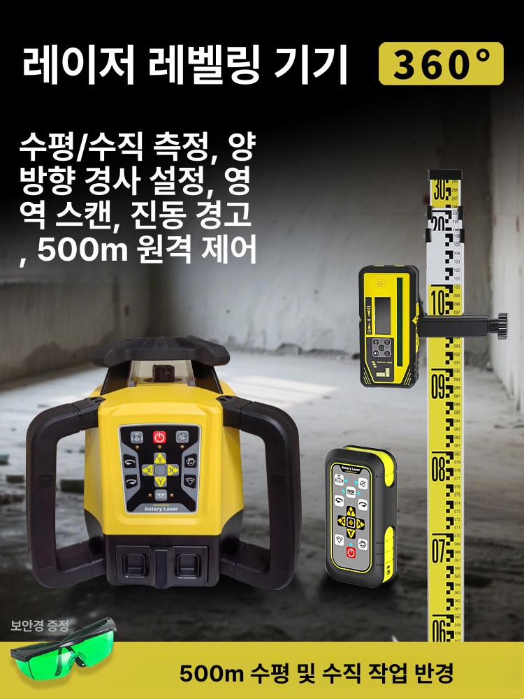 레이저레벨기 자동 셀프 조절 수평기 수직 360 라인 수신기 측정기 단계 삼각대 녹색 - 상세 이미지 4