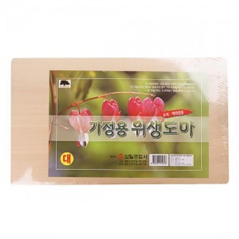 삼일발 도마 중 요리 이유식 주방 요리받침대 조리대 - 상품 이미지