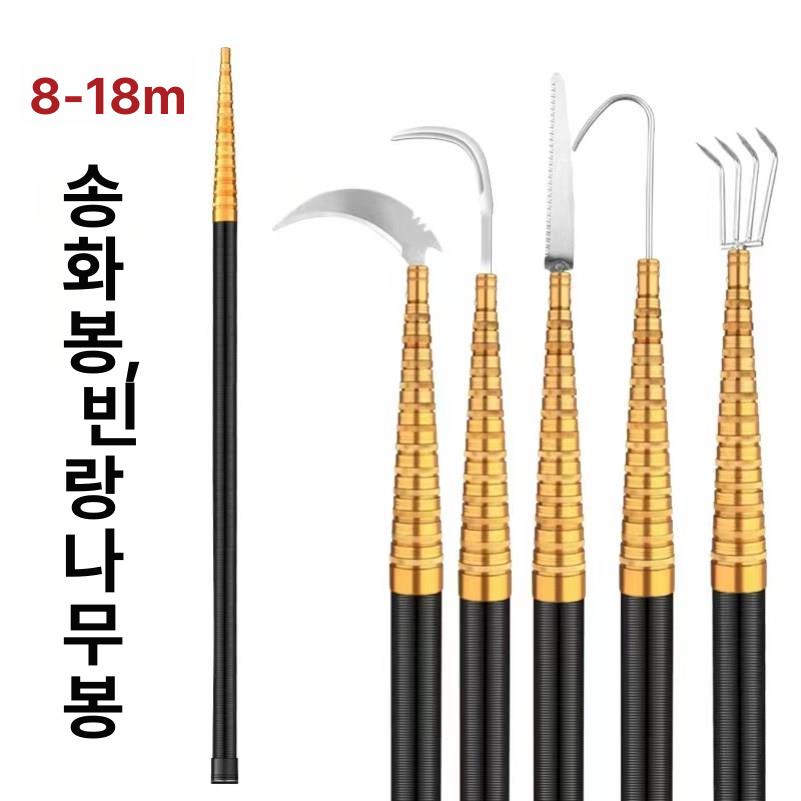 민물낚시 수초제거 장대 갈고리 수초대 수초 수초낫 낚시 해루질장비 따기 막대 경량 낫 - 상세 이미지 5