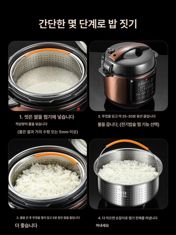 채반 밥솥 트레이 내솥 저당 가정용 탄수화물 저칼로리 1.2L 1인용 - 상세 이미지 5