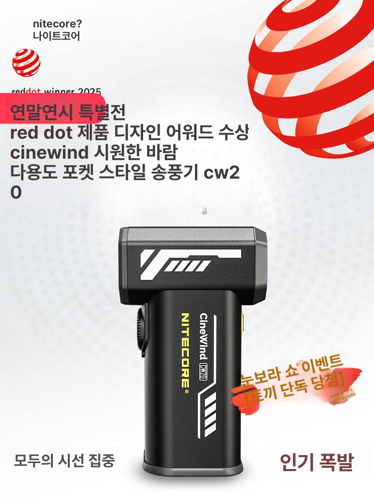 코어 cw20 제트송풍기 청소 충전식 에어 머신 강풍기 무선 알루미늄 - 상세 이미지 2