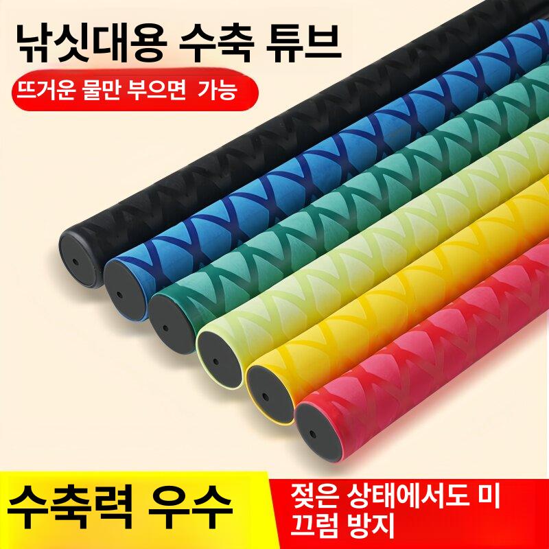 낚시대 수축튜브 열 고무교체 18mm블랙 미끄럼 낚싯대 Φ18mm야광/1m - 상세 이미지 2
