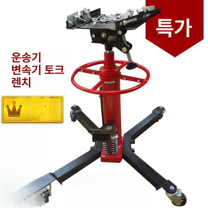 유압 미션 작기 정비소 리프트 탈거 브래킷 지지대 쟈키 0.5T 표준형 (단일 펌프) 풀링 링 없음 - 상세 이미지 2