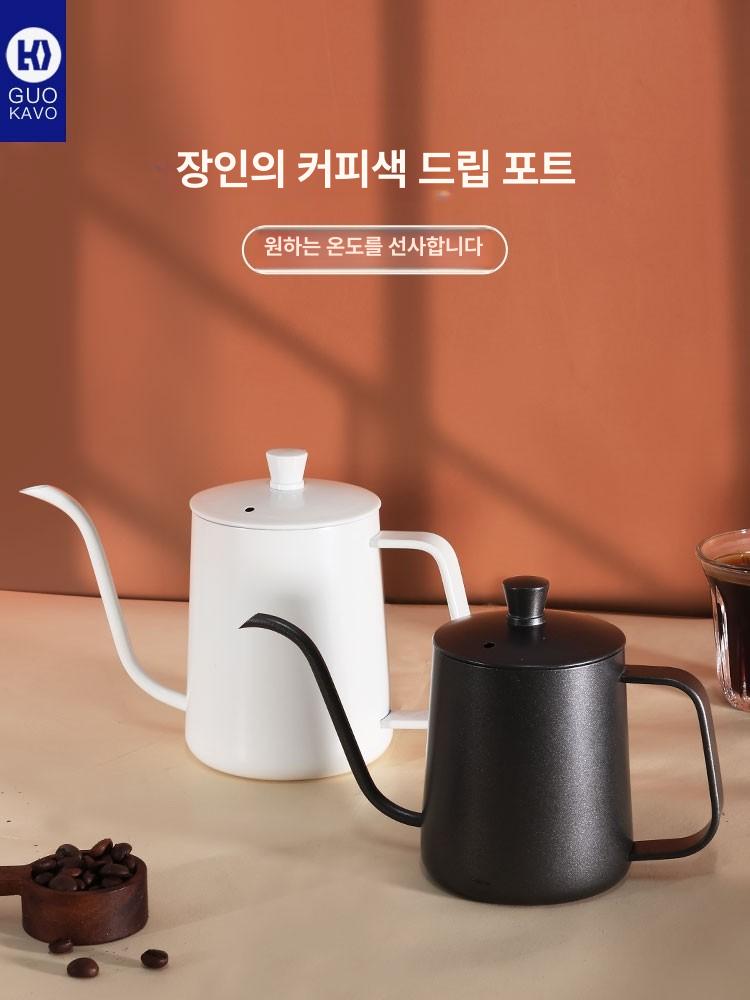 커피드립주전자 커피 포트 길고 주전자 모카 핸드드립 립서버 - 상세 이미지 2