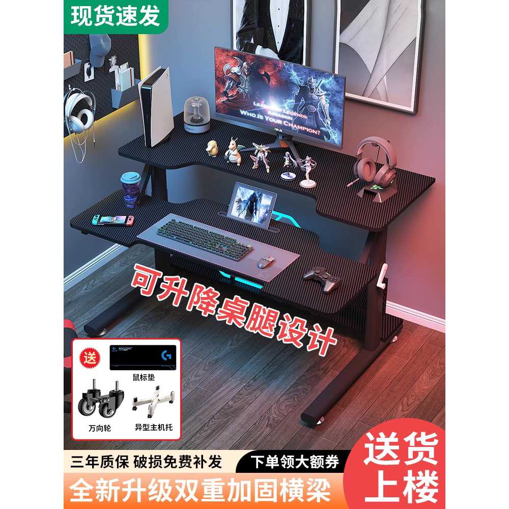 모션 게이밍 테이블 높이조절 PC방 용 전동 컴퓨터 책상 100x70x90 - 상세 이미지 2