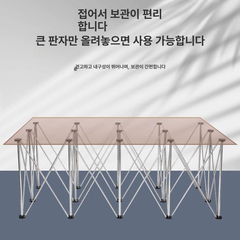 석고 작업대 다리 보드 목공 접이식 스텐 합금 6다리 고정높이 72.1cm 포함 - 상세 이미지 2
