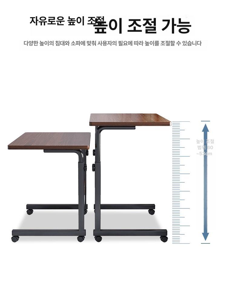이동식 테이블 사이드 소파옆 접이식 탁자 거실 높이조절 간이 침실 책상 협탁 - 상세 이미지 4