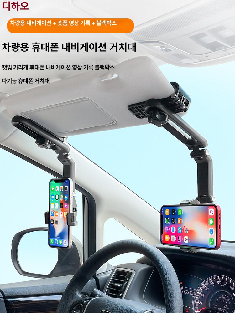 태블릿 거치대 런닝머신 휴대폰 걸이 대형 브래킷 헬스 그레이 - 상세 이미지 2
