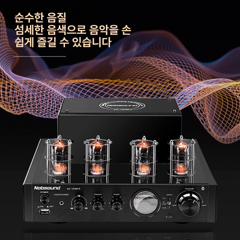 노브사운드 관 앰프 스피커 블루투스 엠프 인티 버전 하이파이 증폭기 리시버 올인원 - 상세 이미지 5