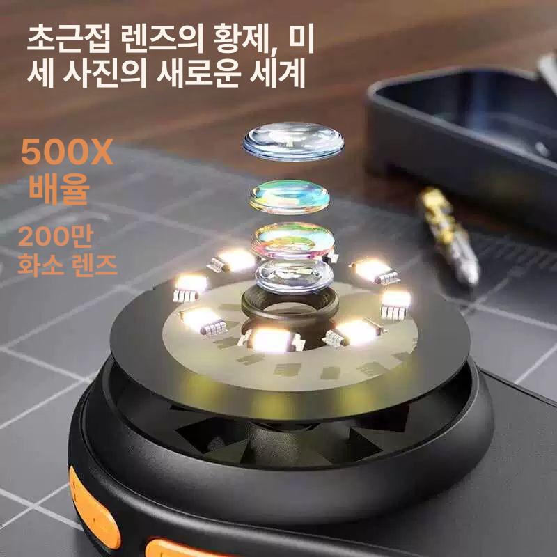 휴대용 디지털 현미경 확대경 관찰 핸디 충전식 - 상세 이미지 4