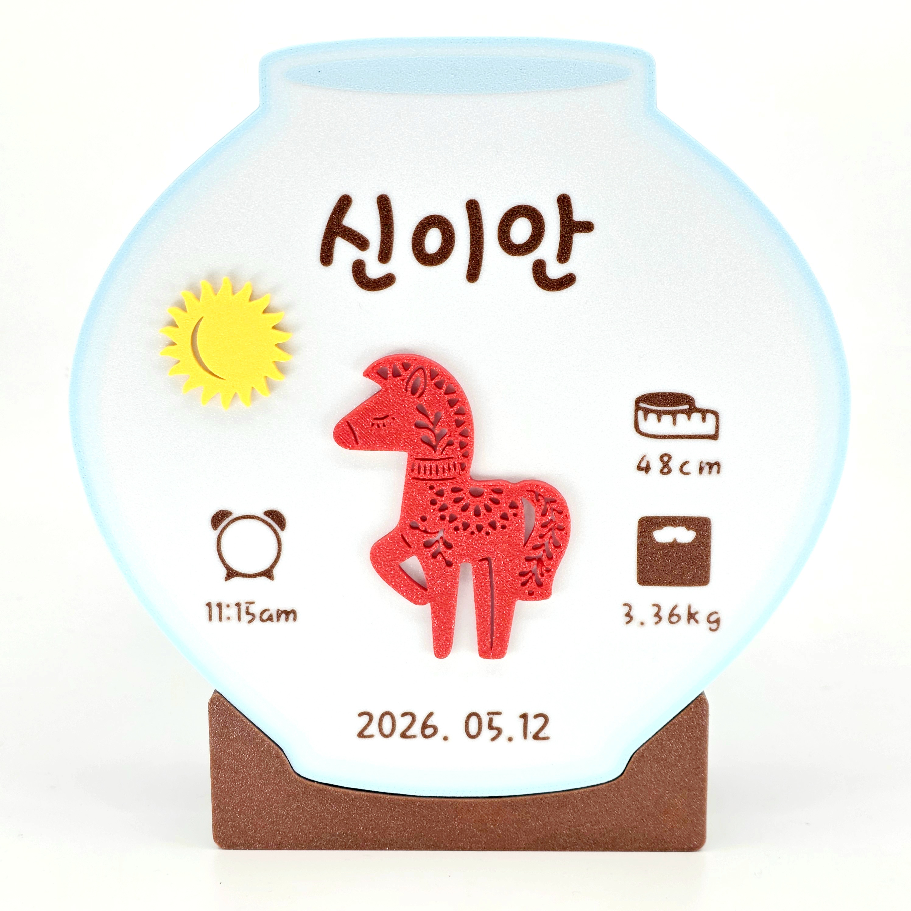 출산선물 아기탄생정보 맞춤각인 LED 수유등 신생아 무드등 - 상세 이미지 2