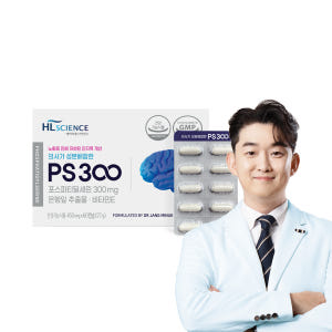 의사가 성분배합한 PS300 포스파티딜세린 은행잎추출물 60캡슐, 1개 맛있게 먹은 솔직 후기 - 상품 이미지 1