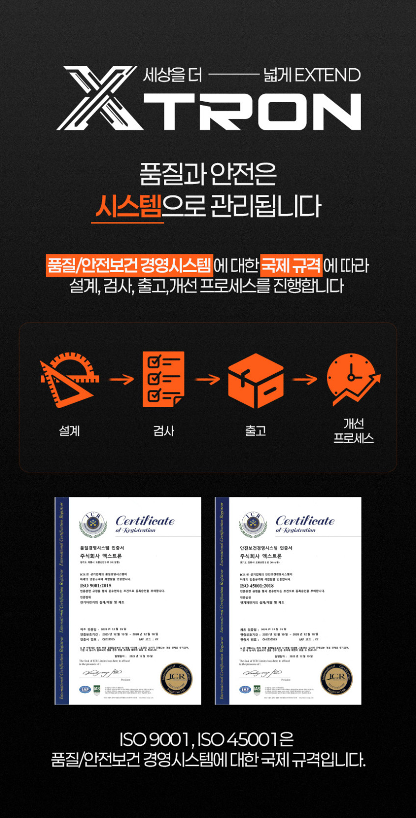 퀄리스포츠 엑스트론 프로 48V 500W 출퇴근 전동 접이식 전기자전거 판매처 상세 정보 이미지 4