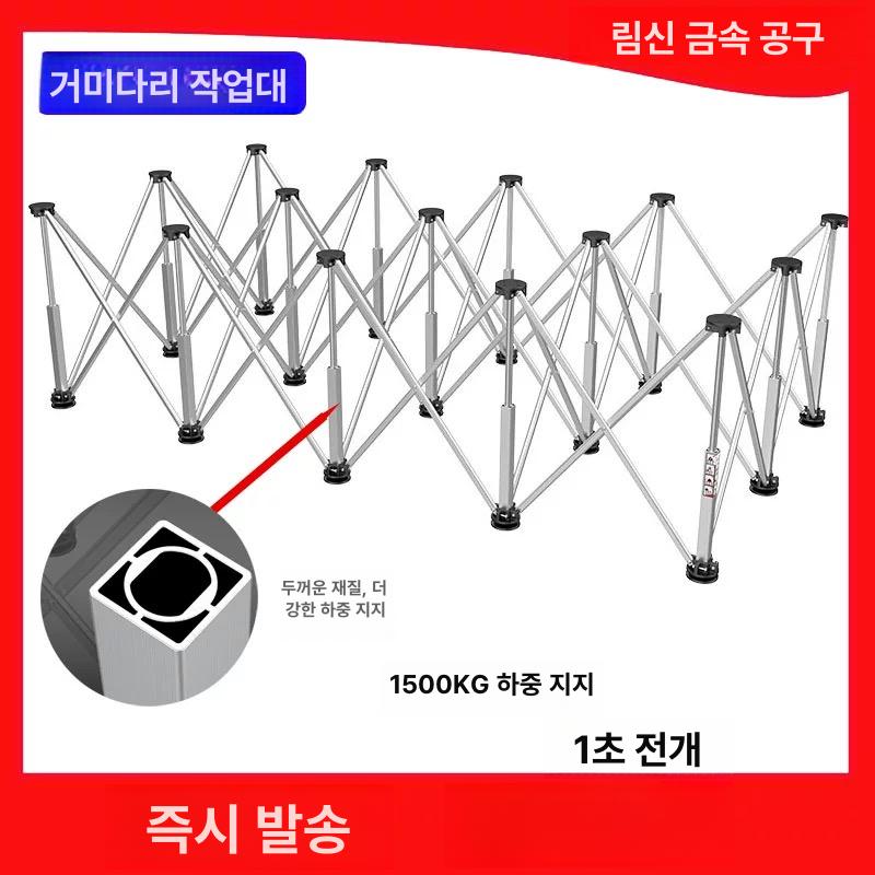 스파이더레그 접이식 작업대 다기능 랙 수납 [6다리] + 보관 가방 - 상세 이미지 2
