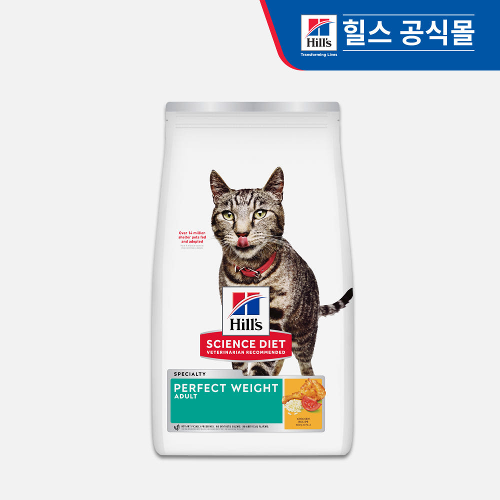 힐스 고양이사료 어덜트 퍼펙트 웨이트 1.4kg 가격 비교 힐스코리아 공식대리점 힐스 고양이사료 어덜트 퍼펙트 웨이트 1.4kg
