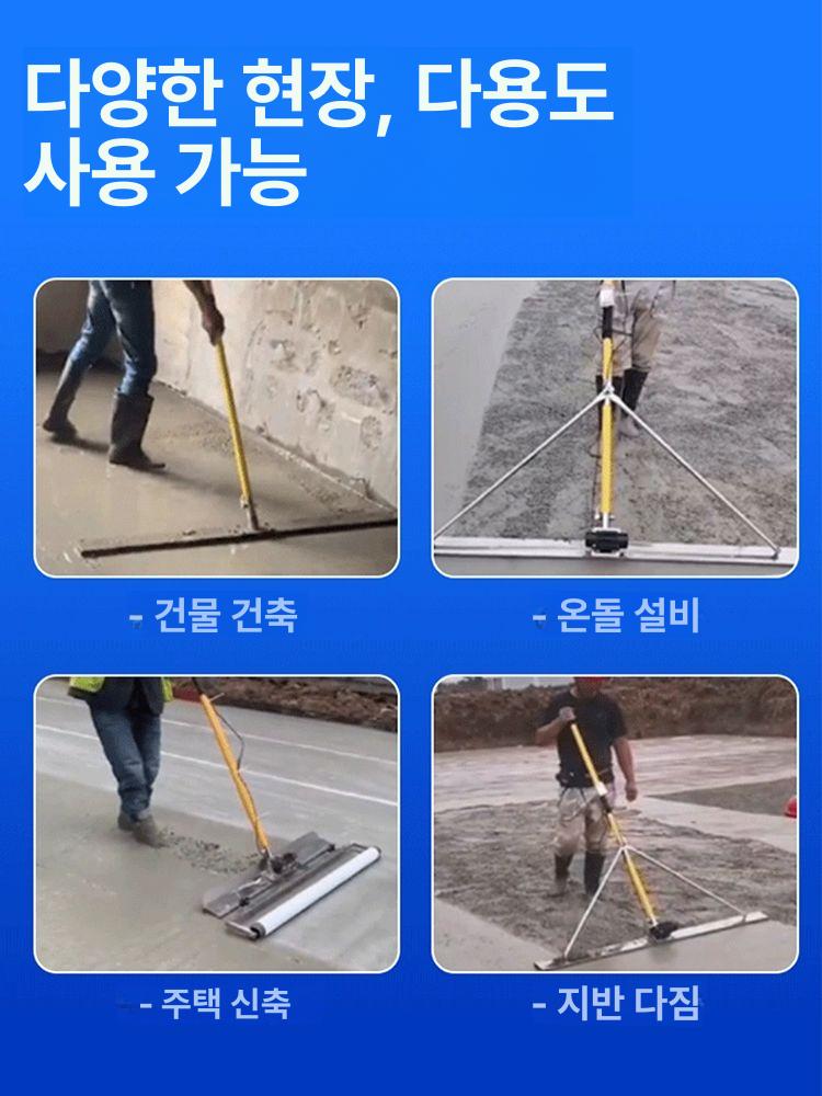 콘크리트 전동 진동 평탄화기 리튬 배터리 모르타르 작업용 그레이 1.5m 220V 플러그인 - 상세 이미지 2