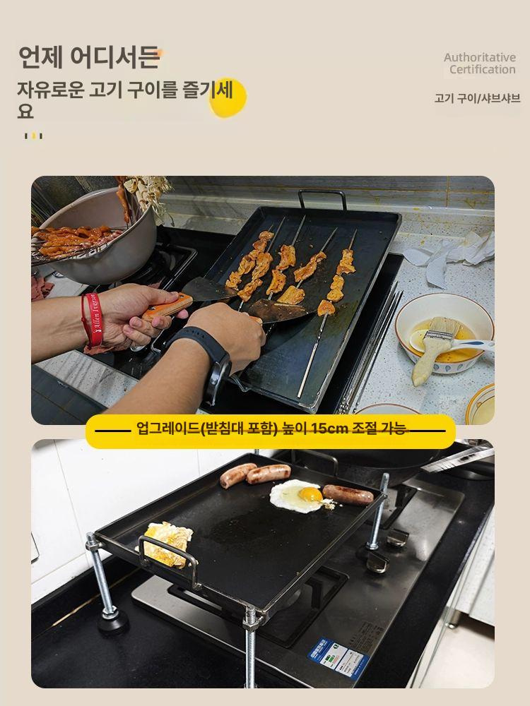 업소용 철판 무쇠 6 닭갈비판 사각 8mm 31x22 6mm 2.5cm - 상세 이미지 4