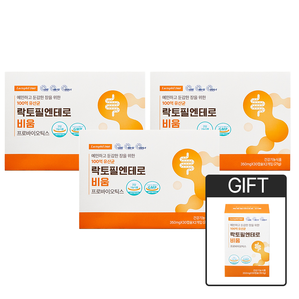 락토필엔테로 비움 장유산균 60캡슐, 3개 - 상품 이미지