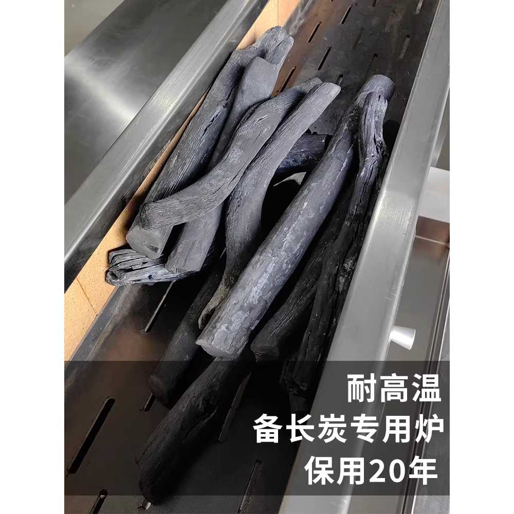 일본식 숯불 그릴 스테인리스 야키토리 꼬치 구이 기계 120x15x20 - 상세 이미지 4