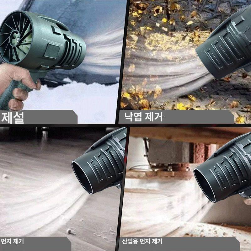 21V 충전 무선 초강력 제트팬 터보 송풍기 에어건 70 스타일 블랙 본체 전용 종이 상자 - 상세 이미지 3