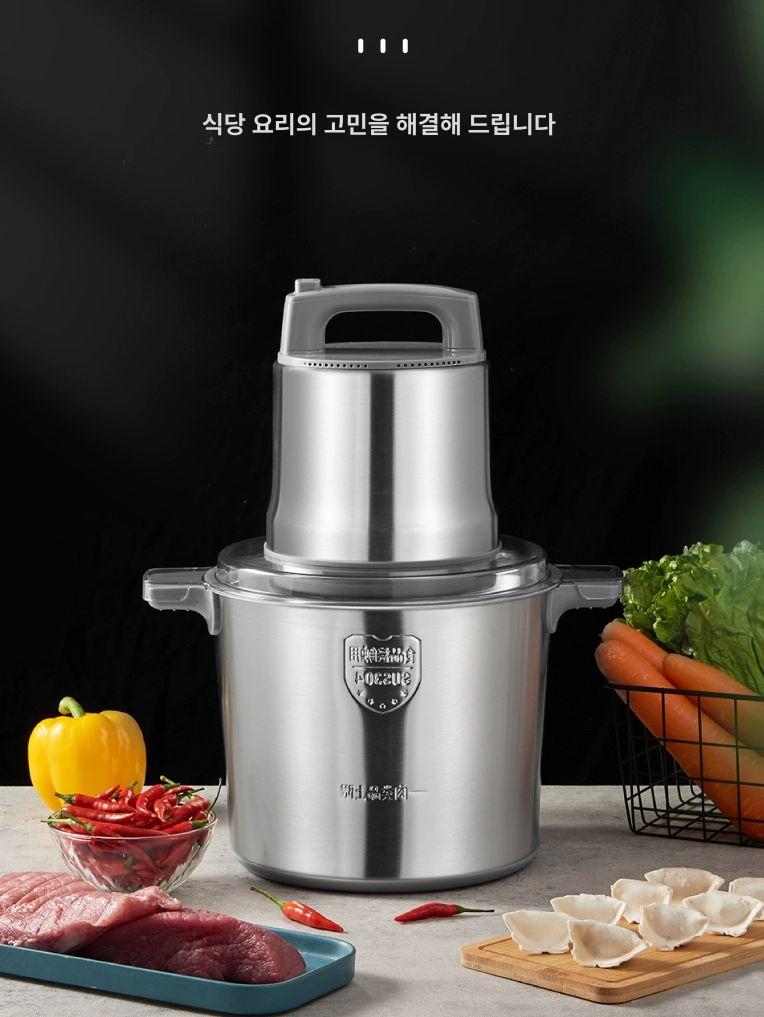 대용량 야채다지기 분쇄기 다짐기 만능 만두소 x 이유식 10L 1800W 2날 상업용 - 상세 이미지 3