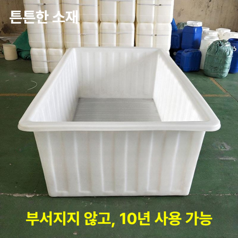 초대형 고무다라이 김장다라이 미장 통 대야 심화 플라스틱 사각 김장통 욕조 - 상세 이미지 3