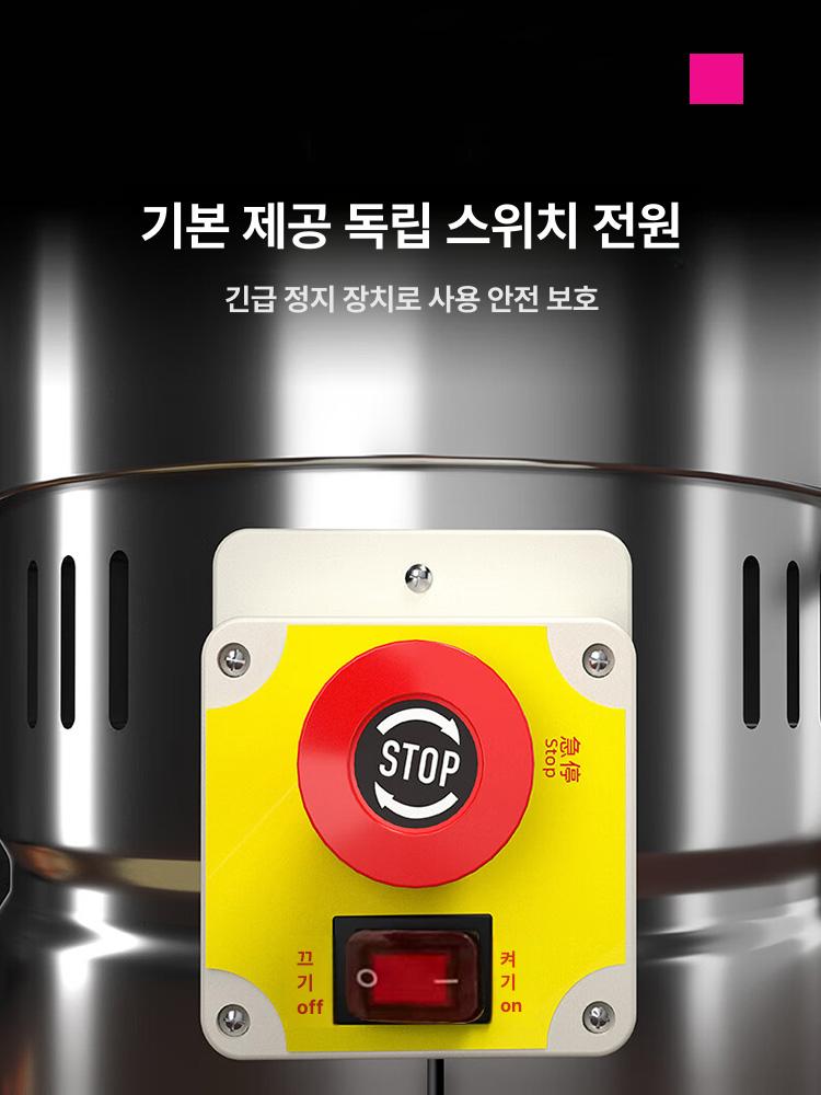 두유 제조기 자동세척 맷돌 저소음 가정용 두유기 콩국수 750W 디럭스 40kg 콩찌꺼기상자 물통 - 상세 이미지 5