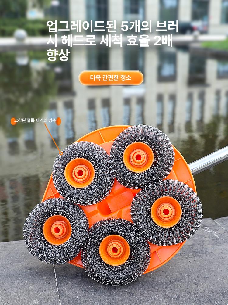 이끼 철수세미 밀대 와이어 바닥 철브러쉬 오렌지 + 교체용 헤드 5개 - 상세 이미지 5