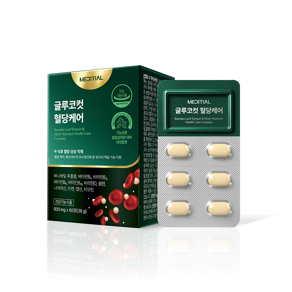 메디셜 혈당컷 글루코스 케어 급원알파정 혈톡스 혈액정화관리제 1개월 - 상품 이미지