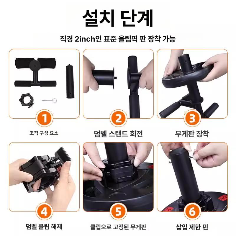 홈트 발목 리프트 운동 재활 근력 다리 기구 정강이 50mm - 상세 이미지 5