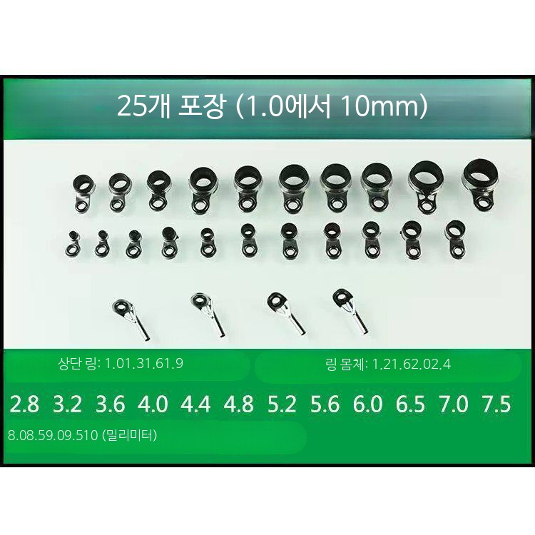 낚싯대 개조 가이드 링 세트 스테인리스 스틸 회전 낚시 이미지 7