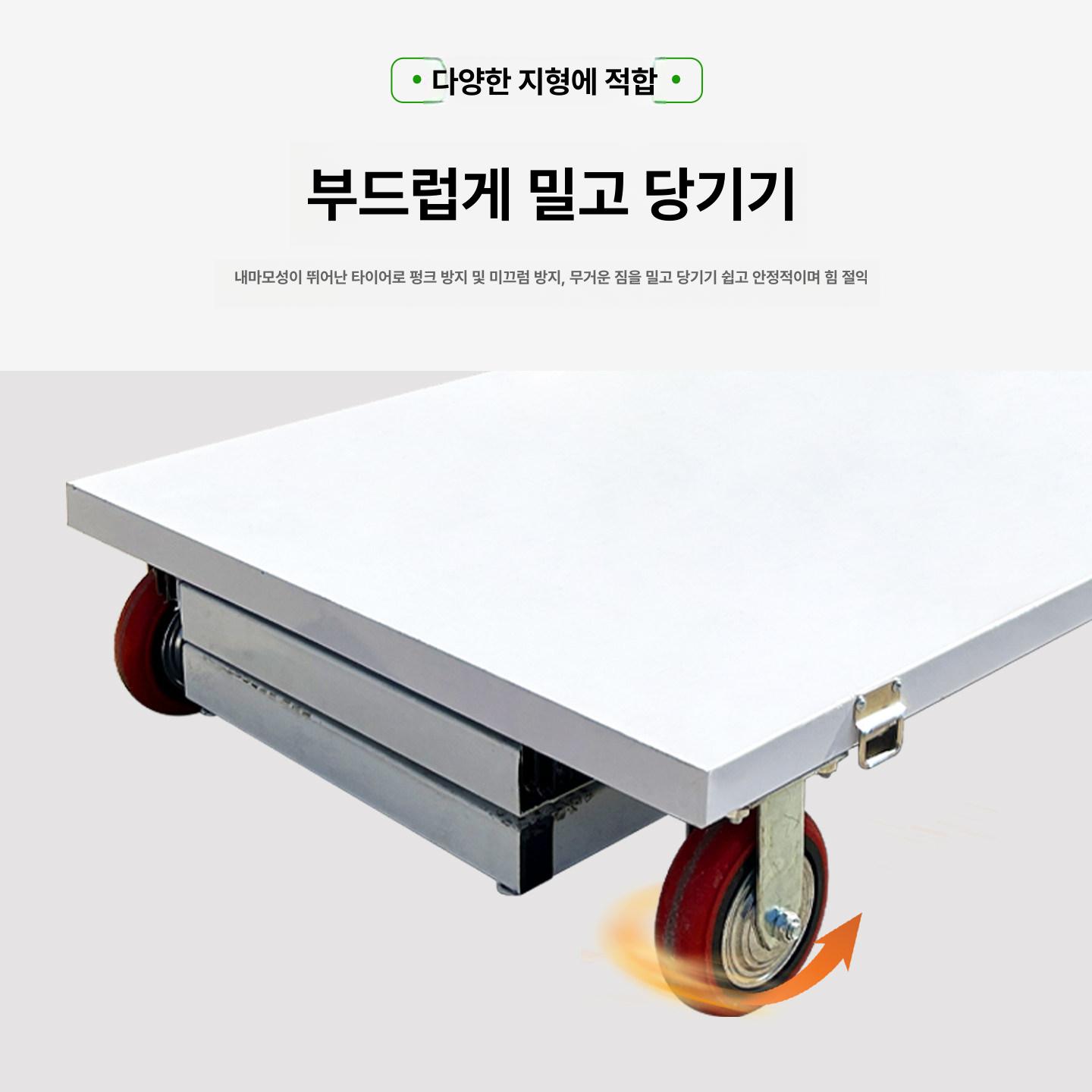 전동 테이블리프트 카트 이동식 운반차 손수레 65cm 200KG - 상세 이미지 5