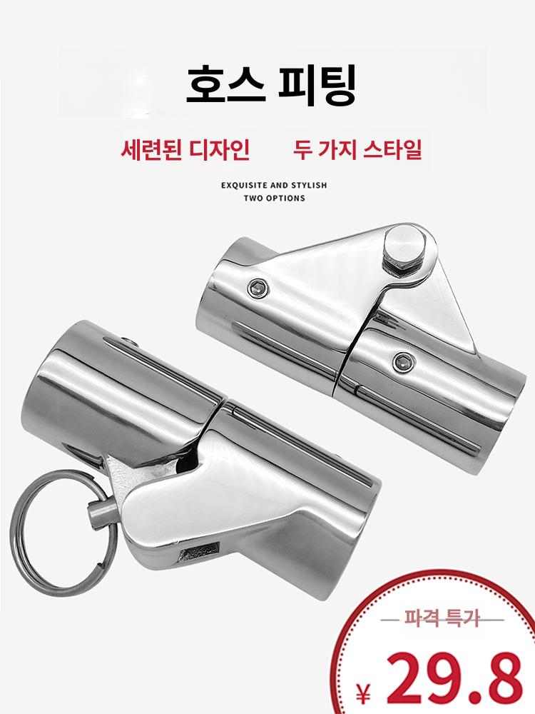 SUS316 파이프 경첩 힌지 선박 해상 핀 방청 어닝 22mm 핀 있음 - 상세 이미지 2