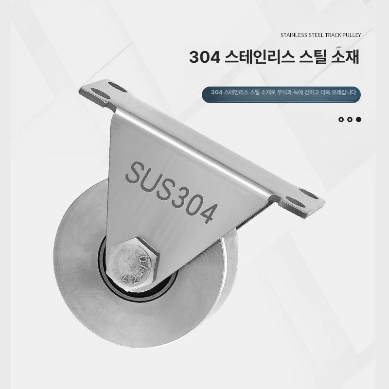 베어링 U V 풀리 로프 도르래 와이어 스텐 가이드 201 재질 특소형 V형 홈폭 16mm - 상세 이미지 4