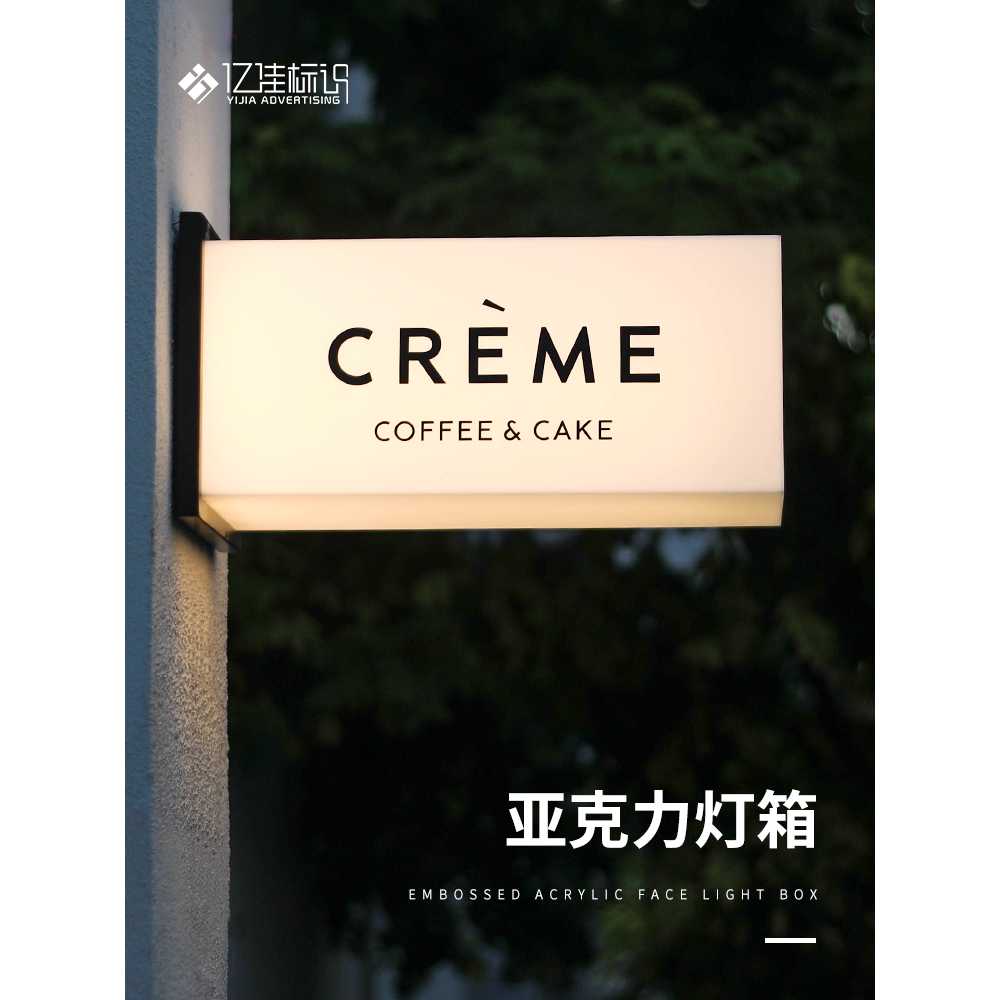 LED 돌출 간판 네일샵 뷰티샵 용 아크릴 업소용 조명 40x20cm - 상세 이미지 3